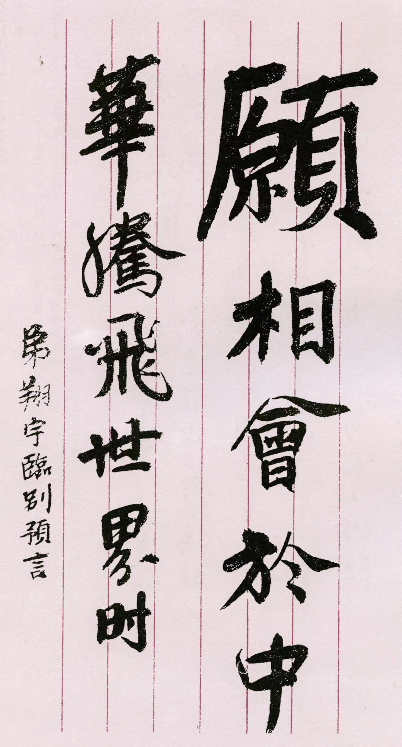 “青年有此文字的，是不可限量之才”