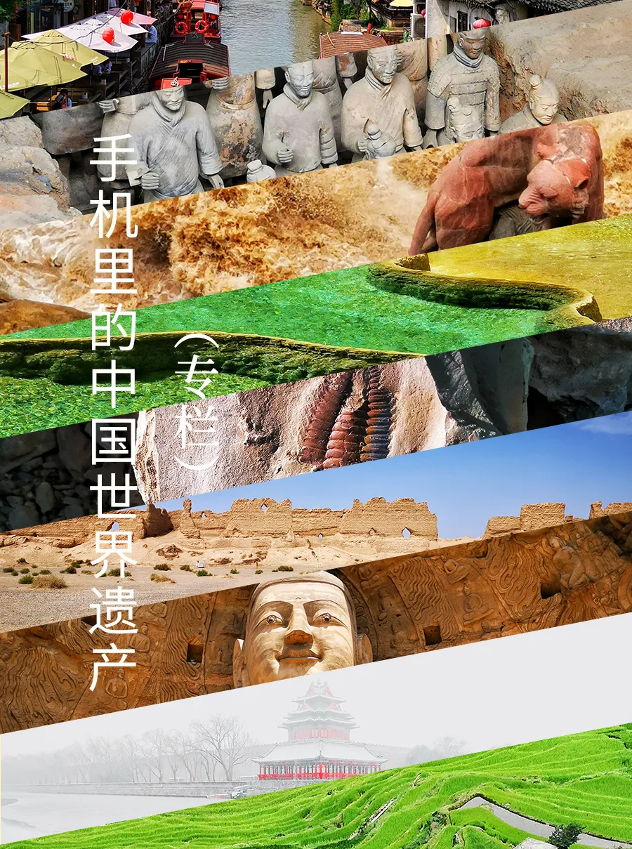 手機(jī)里的中國(guó)世界遺產(chǎn) | 回望高句麗王城、王陵及貴族墓葬