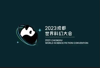 2023雨果獎、驚奇獎及北極星獎入圍名單來啦！