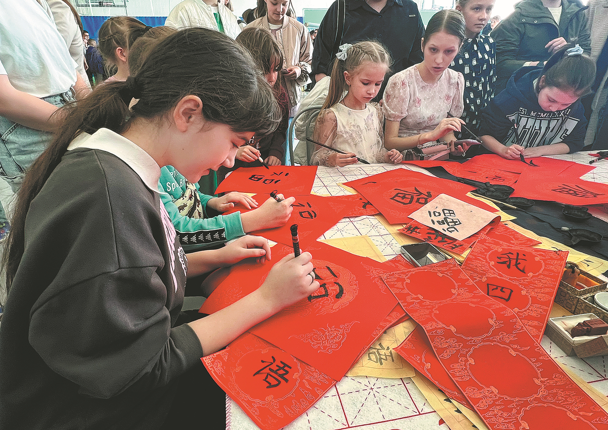 Young Russians eager to learn Chinese