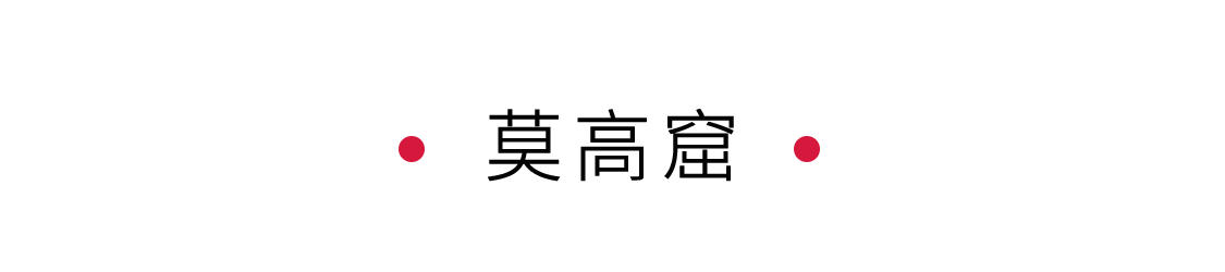 手機里的中國世界遺產(chǎn) 