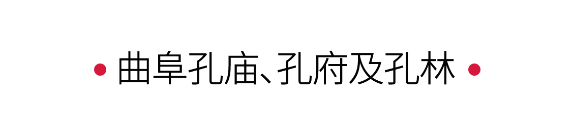 手機(jī)里的中國(guó)世界遺產(chǎn) 