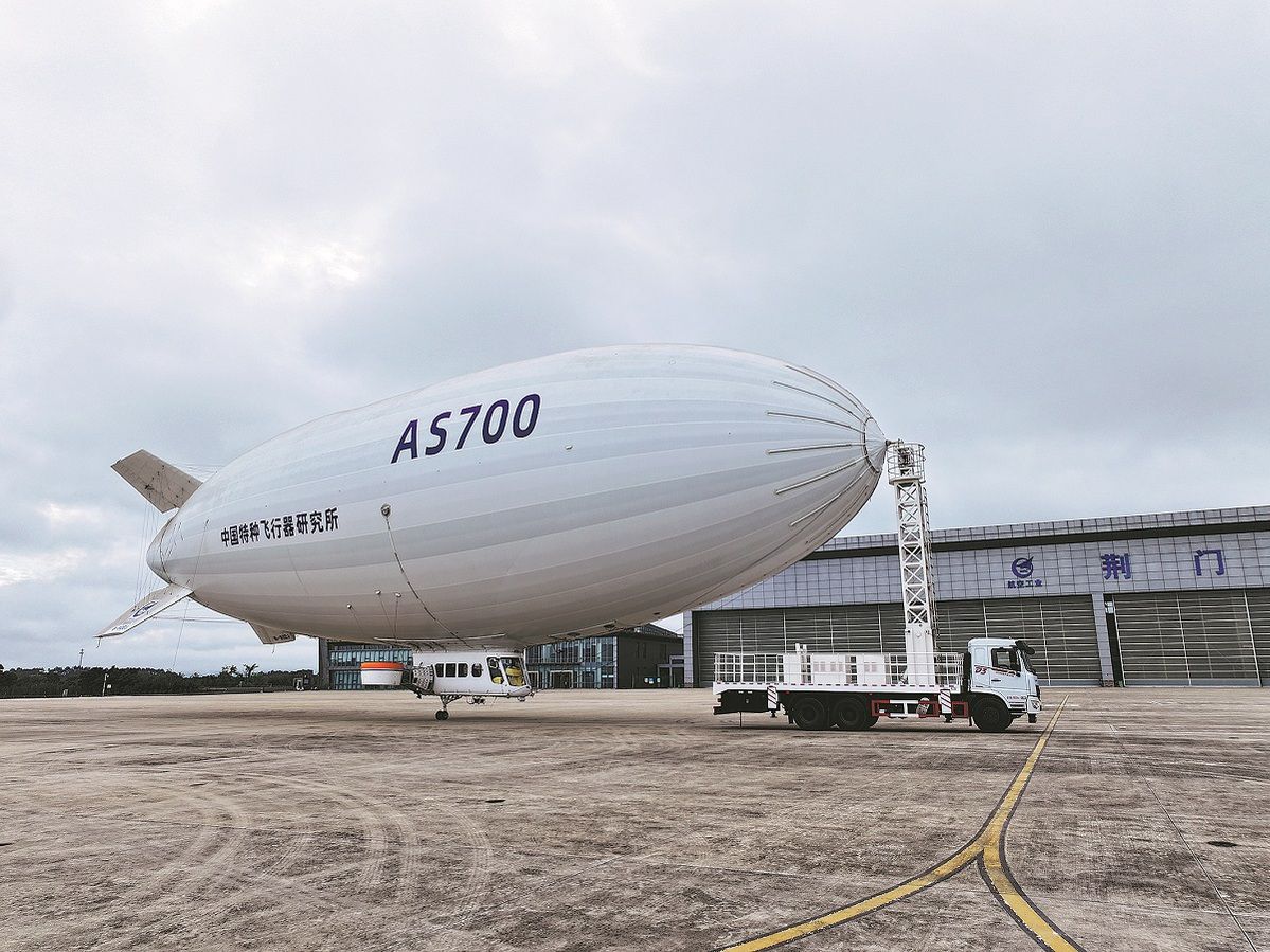 Airship completes sightseeing test