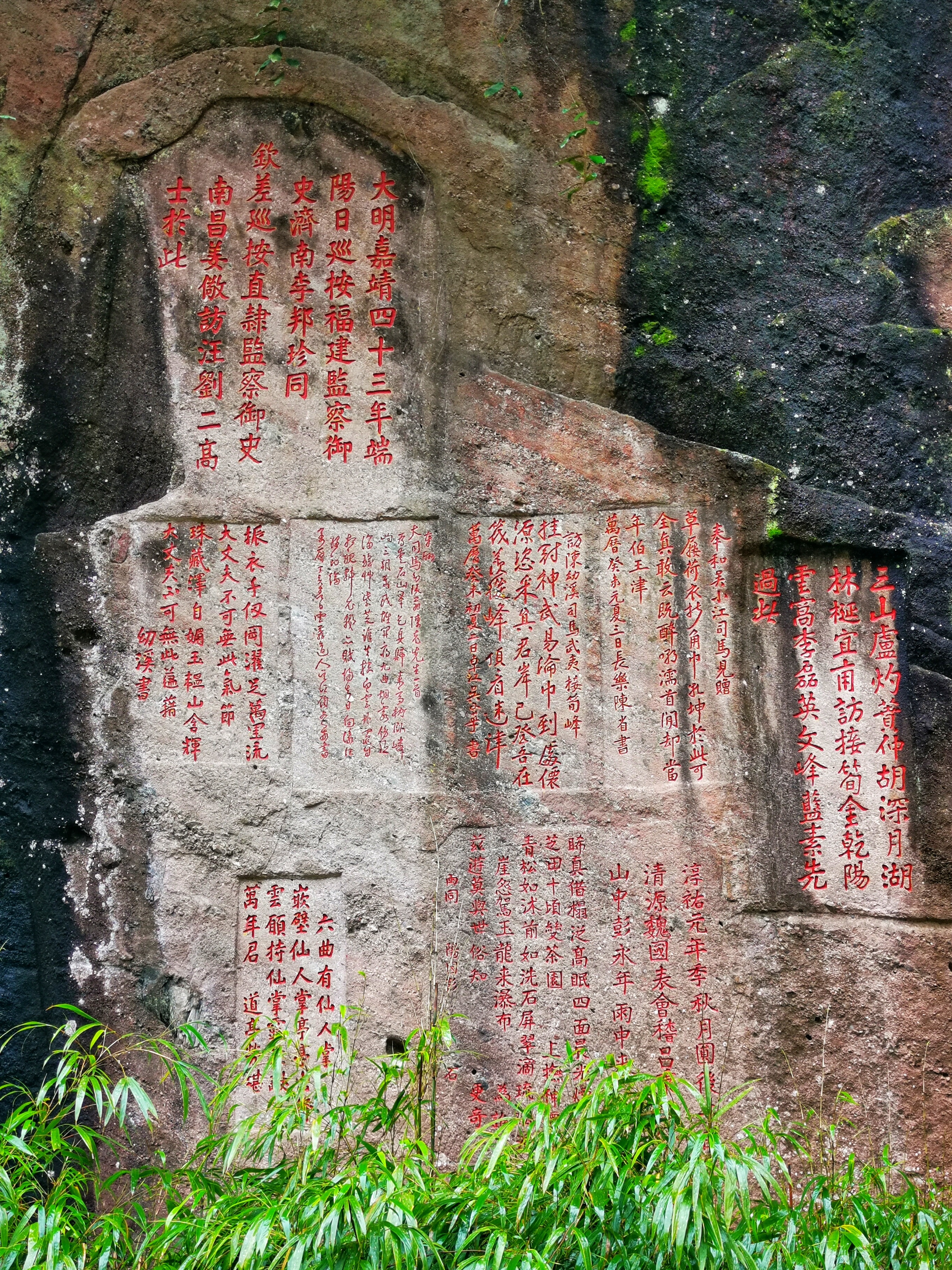 Mount Wuyi