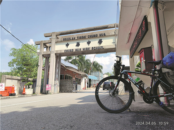 Pedaling cross-country to chase dreams